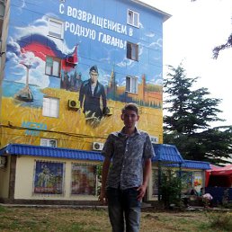 �������, ������������, 35 ���