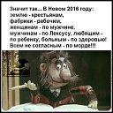 ���� Lucky, ������ - ��������� 17 ������ 2016 � ������ ���� ����������