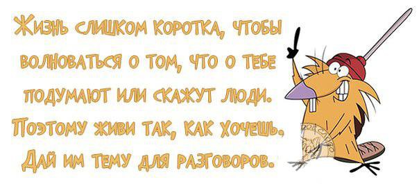 ...��������� �� �������� �������� �� �������� ����� :)