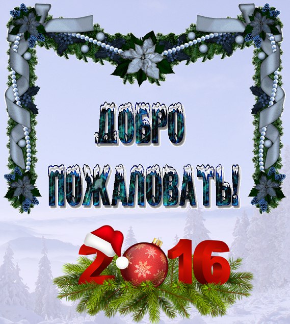 ������ - 31 ������� 2015 � 14:35