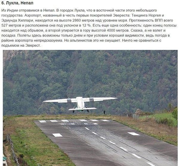 https://pp.vk.me/c543104/v543104870/d30b/H-xis7l6LFA.jpg - 6
