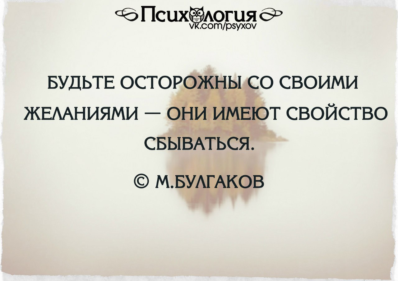 Психология опубликовал пост от 12 октября 2015 в 08:08 у себя на стене. 