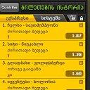 ���� Zauri, �������, 54 ���� - ��������� 25 ������ 2016