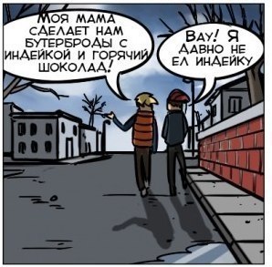  ,   - 8