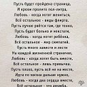 ���� �����, ���������, 52 ���� - ��������� 19 ������� 2015 � ������ ������ ��������
