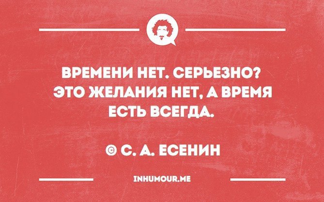Афоризмы про месть. Зная ваши ценности у меня нет ни малейшего желания вам. Нет времени нет желания. У них нет желания. У них нет желания.