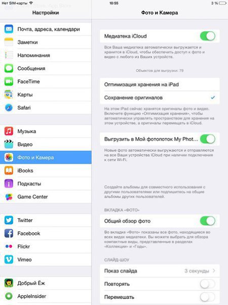 Как сгрузить фото из icloud на ноутбук Советы Как выгрузить фото в iCloud и не остаться без свободного места