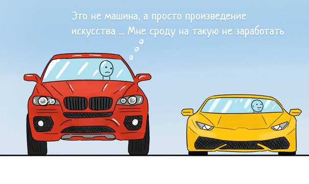 ������ ��, ��� ������. � �� �������� �� ������. - 2