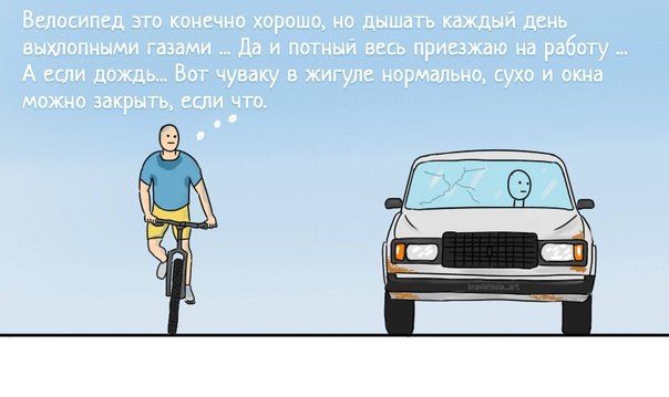 ������ ��, ��� ������. � �� �������� �� ������. - 5