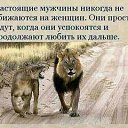 ���� Anyuta, ��������� - ��������� 12 ������� 2016 � ������ ������ ��������