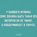 ���� Wadim, ��������� - ��������� 13 ������� 2016 � ������ ������ ������
