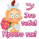 ���� *�����*, ������� - ��������� 14 ������� 2016 � ������ ���� ����������