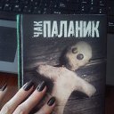 ���� Alter, �������, 38 ��� - ��������� 21 ������ 2015 � ������ ������ ��������