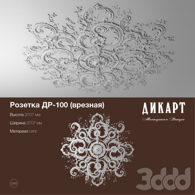    !    3D !  400  ...