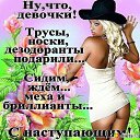 ���� _A_n_g_e_l__, ����� - ��������� 7 ����� 2016 � ������ ������ ��������