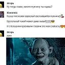 ���� ? Alina?, ��������� - ��������� 11 ������� 2015 � ������ ������ ��������