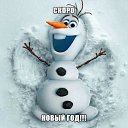 ���� ���������, �������, 57 ��� - ��������� 31 ������� 2015 � ������ ������ ��������