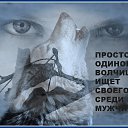 � ����� �����, �������, �����:������ �� ���, ��� ����� �������...��� ����� ���, ��� �� ����� ����...�� ������ ����� � ����� �����! �� ������� ���� ����������