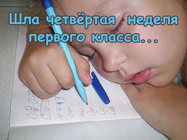  - 10  2015  17:00