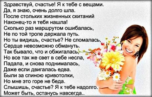 ��� ���� - 10 ����� 2016 � 08:45