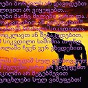 ���� Davit, �������, 66 ��� - ��������� 4 ����� 2016 � ������ ���� ����������