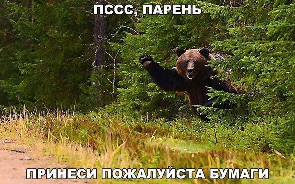 ������ �� ��� :D - 23 ������� 2016 � 14:23