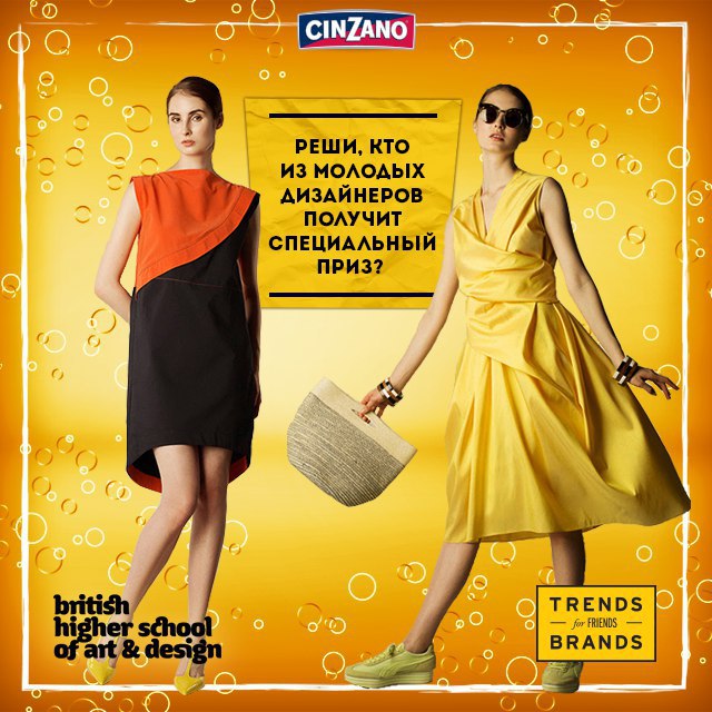       Cinzano, https://fotostrana.ru/away?to=/sl/1IB      ...