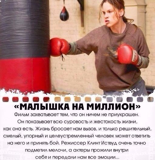 10 многогранных и непредсказуемых фильмов, которые должна посмотреть каждая женщина! Забирайте себе ... - 5