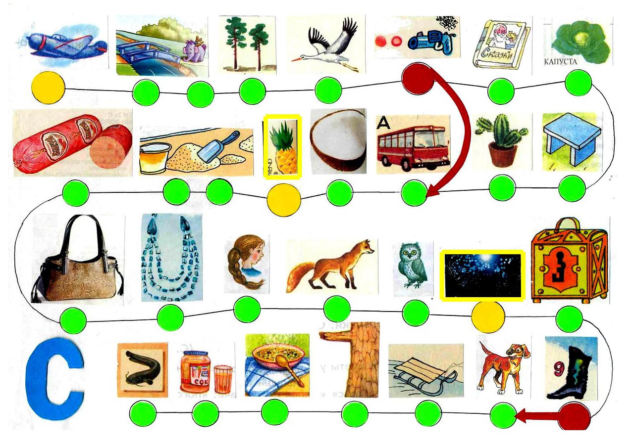 Игры-ходилки для автоматизации звуков | Для мам | Фотострана | Пост  №841970189