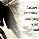 ���� Anett, �����-��������� - ��������� 13 ������ 2016 � ������ ������ ��������
