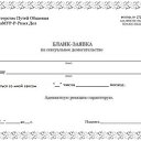 ���� �, ����������, 43 ���� - ��������� 23 ������� 2016