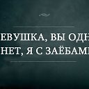 �������� ������ ������ ��� �� ����������)) �� ������� ���� ����������