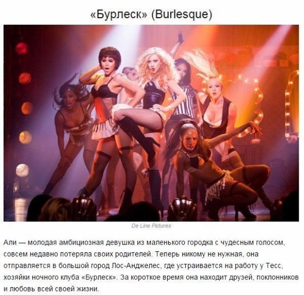 10 лучших фильмов про успех.Мы уверены, что посмотрев их, вы обязательно будете заряжены на успех! - 4