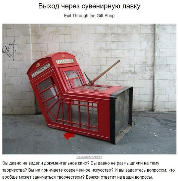 10 документальных фильмов, которые меняют взгляд на мир - 7