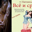 ���� Vijay, ������ - ��������� 8 ����� 2016 � ������ ������ ��������