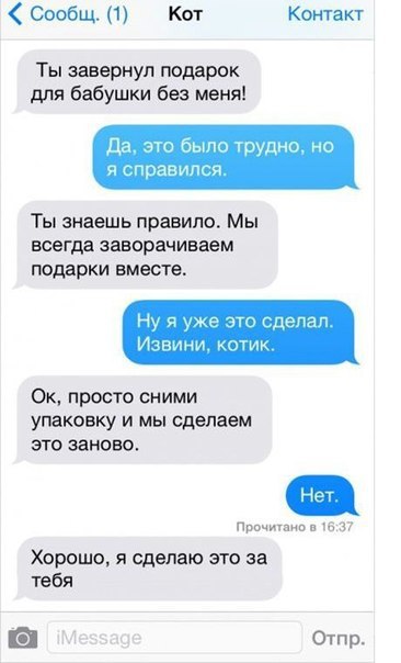      SMS ( 2) - 4