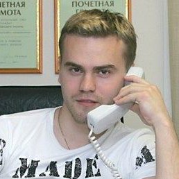 ���, ������� �����, 50 ���