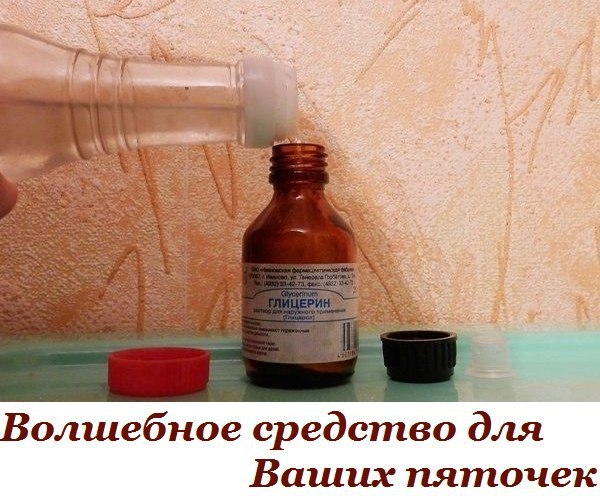 ВОЛШЕБНОЕ средство для ваших пяточек! Спешу поделиться с вами прекрасным рецептом для ухода за ...