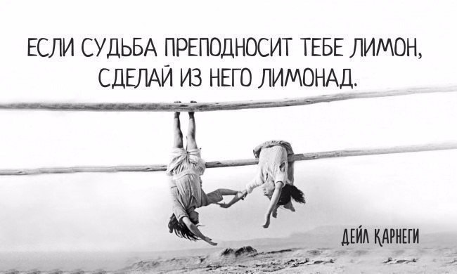 25 цитат Дейла Карнеги, за которые ему можно сказать спасибо.Писатель, публицист, психолог и педагог ...