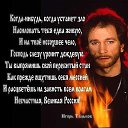 ���� �������, ������� - ��������� 30 ������ 2016 � ������ ������ ��������