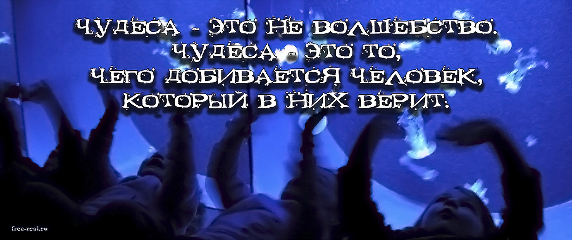 20 ЗАКОНОВ ЖИЗНИ. Они работают так же четко, как и закон земного притяжения. Важно знать об этом! 1. ... - 3