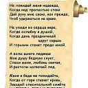 ���� ��������, ������ - ��������� 8 ������ 2016 � ������ ������ ��������