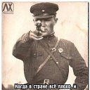 ���� Andrey, ���������, 63 ���� - ��������� 17 ������ 2016 � ������ ���� ����������