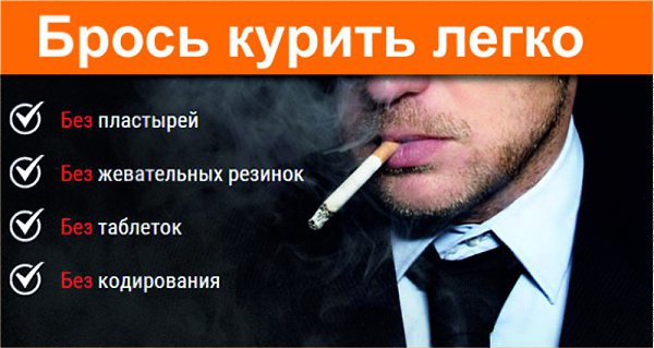 Всем привет! Хочу рассказать вам свою историю о том, как я поборол зависимость. Я курил практически ...