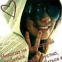 ���� Natka, ������ - ��������� 15 ������ 2015 � ������ ������ ��������