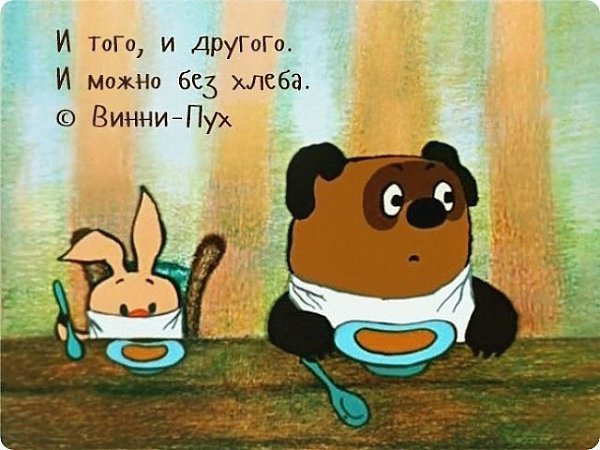     - 8