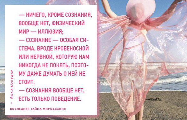 Физический мир запечатлен Господом в нашей душе. Какая душа-такой и мир вокруг вас?