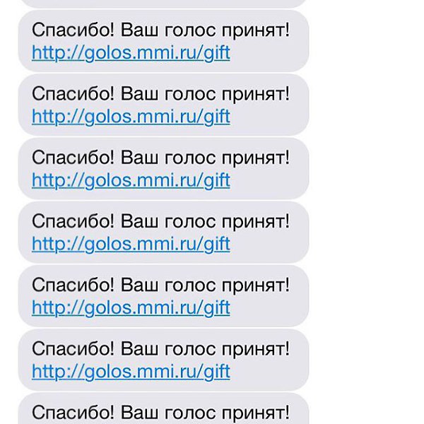 Голосуем!!!!!!!! Отправляем смс на 4447 с текстом 02!!!!за Ольгу Задонскую и помогаем фонду ...