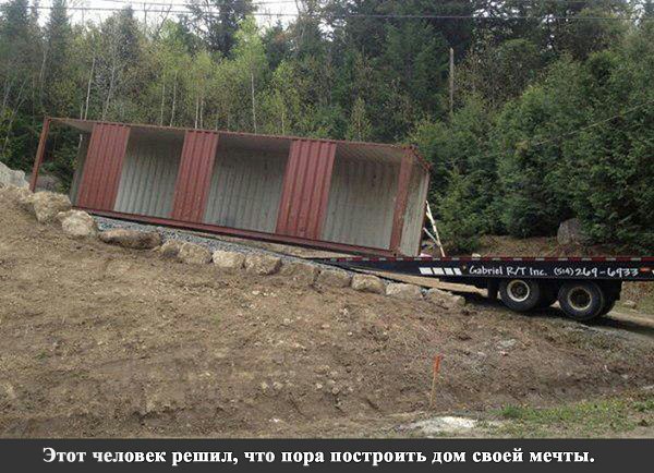 Типичный инженерный дом.А если серьезно, возникает вопрос долговечности такой конструкции по ...