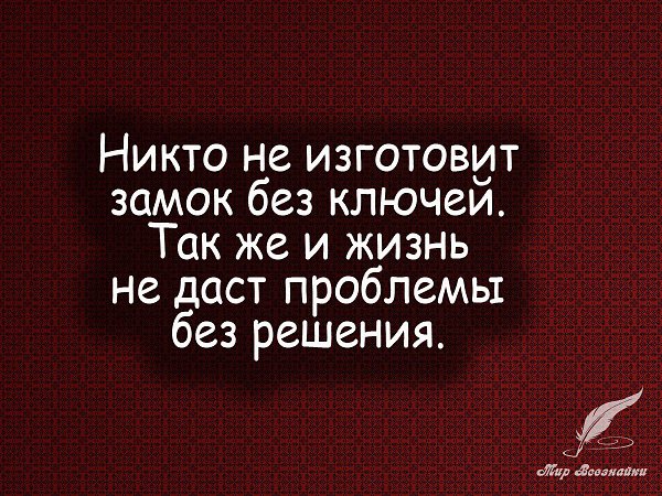 Хочешь читать каждый день новые избранные цитаты , вступай к нам в группу - fotostrana.ru/vseznau - ...